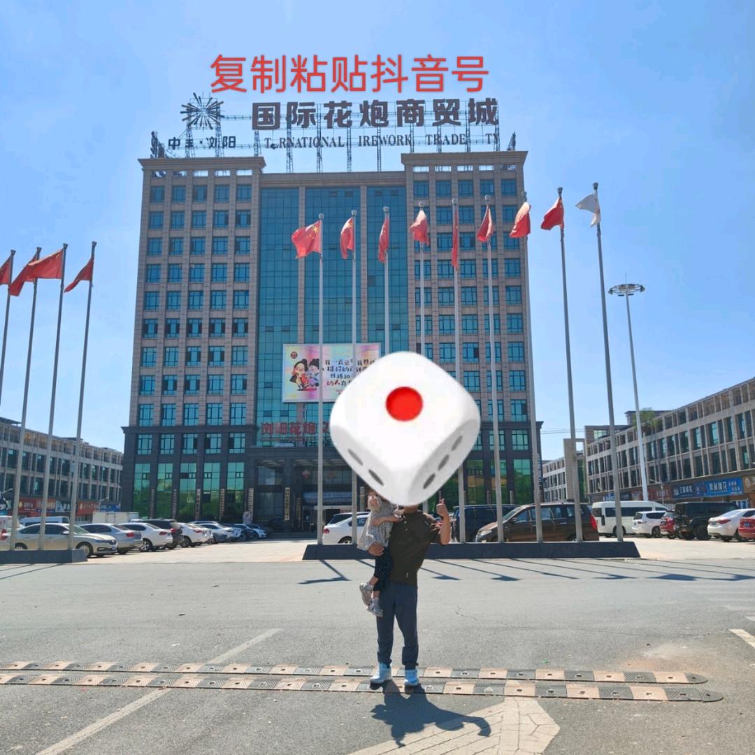 豫P    七匹狼