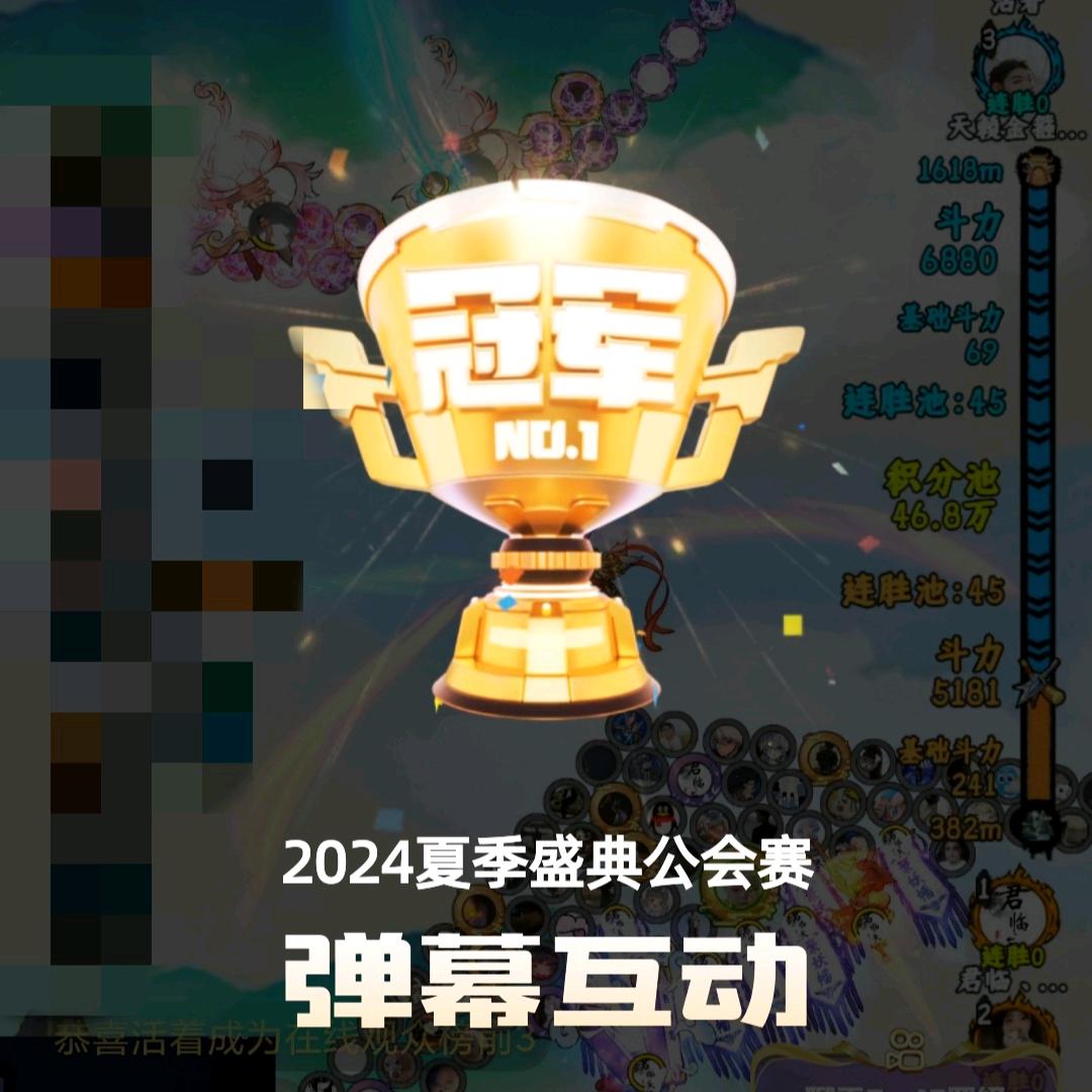 ✨星火🔥