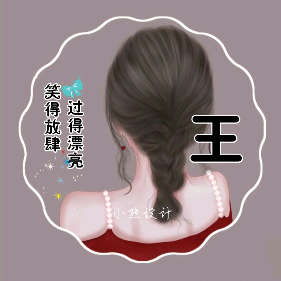 大兵煎饼《王燕》