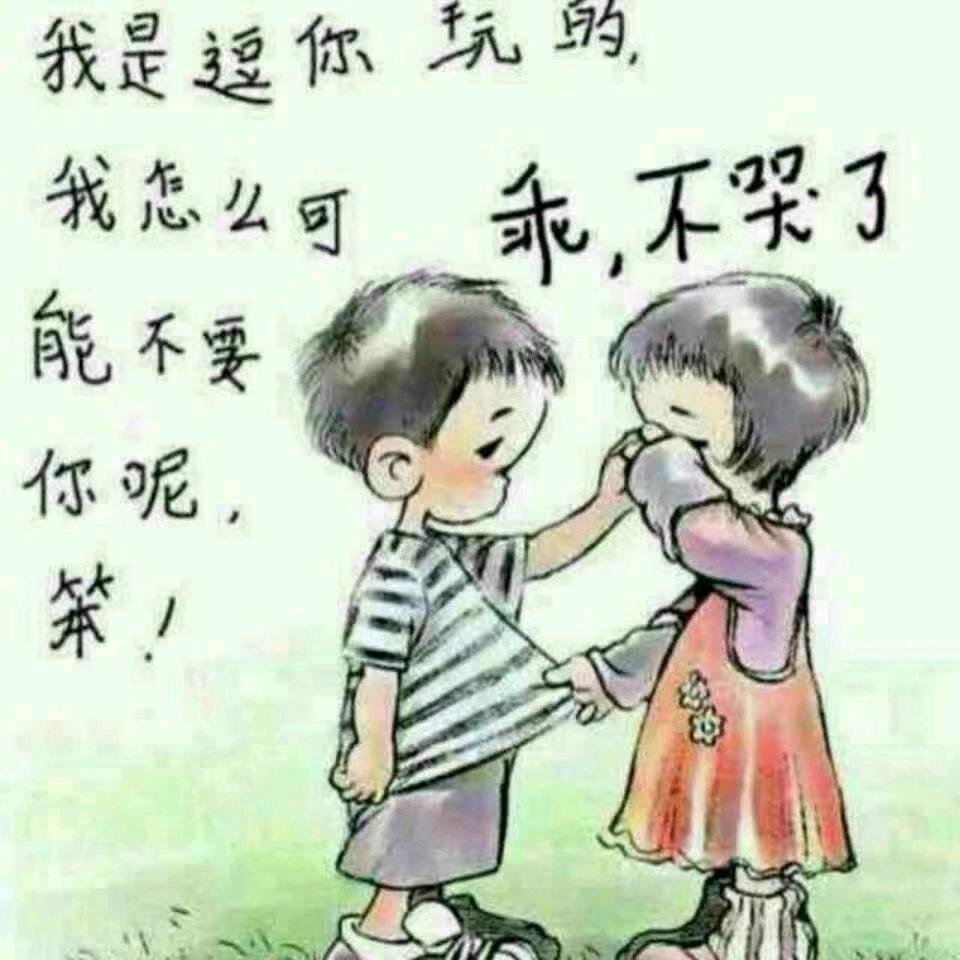 A笑看人生