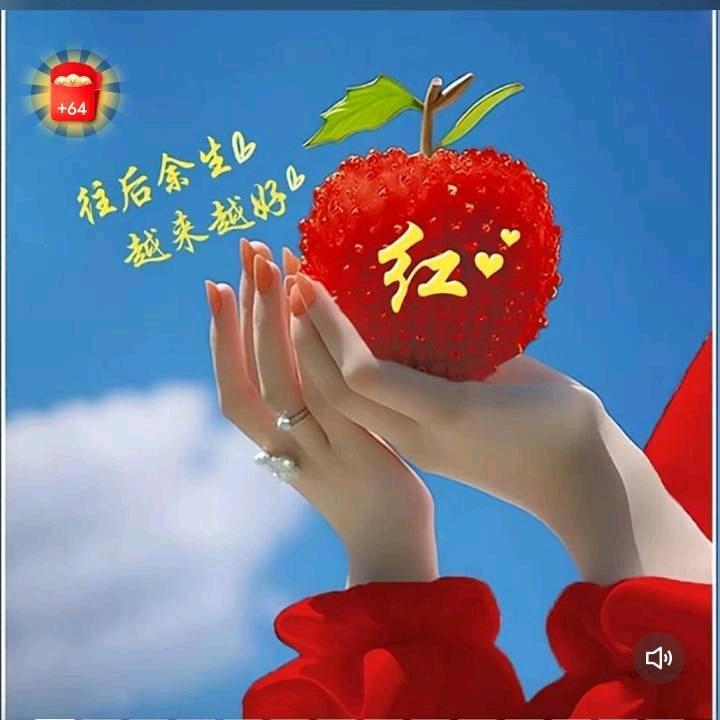 珍🌹🌹🌹惜
