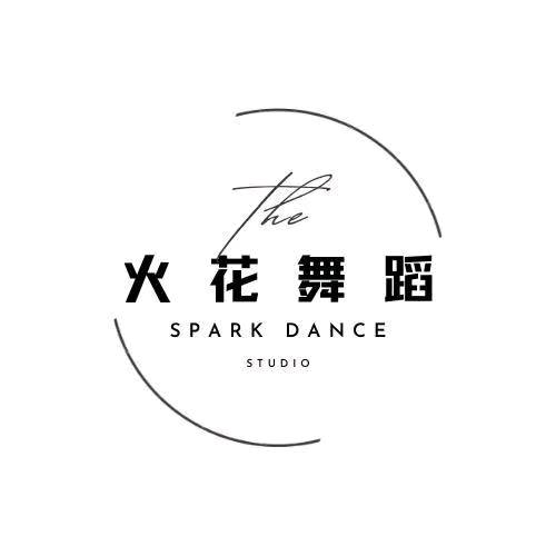 火花舞蹈（南通清大传媒）