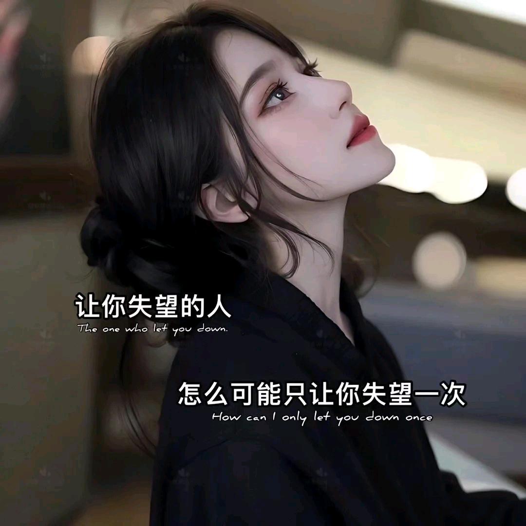 এۣۖิ࿚້໌心如柠檬🍋໊ོ༊♛