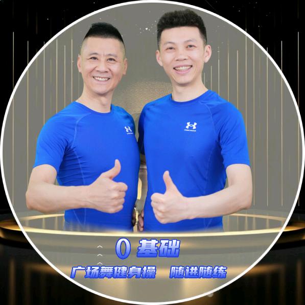 老男孩活力团一创意引擎@抖音