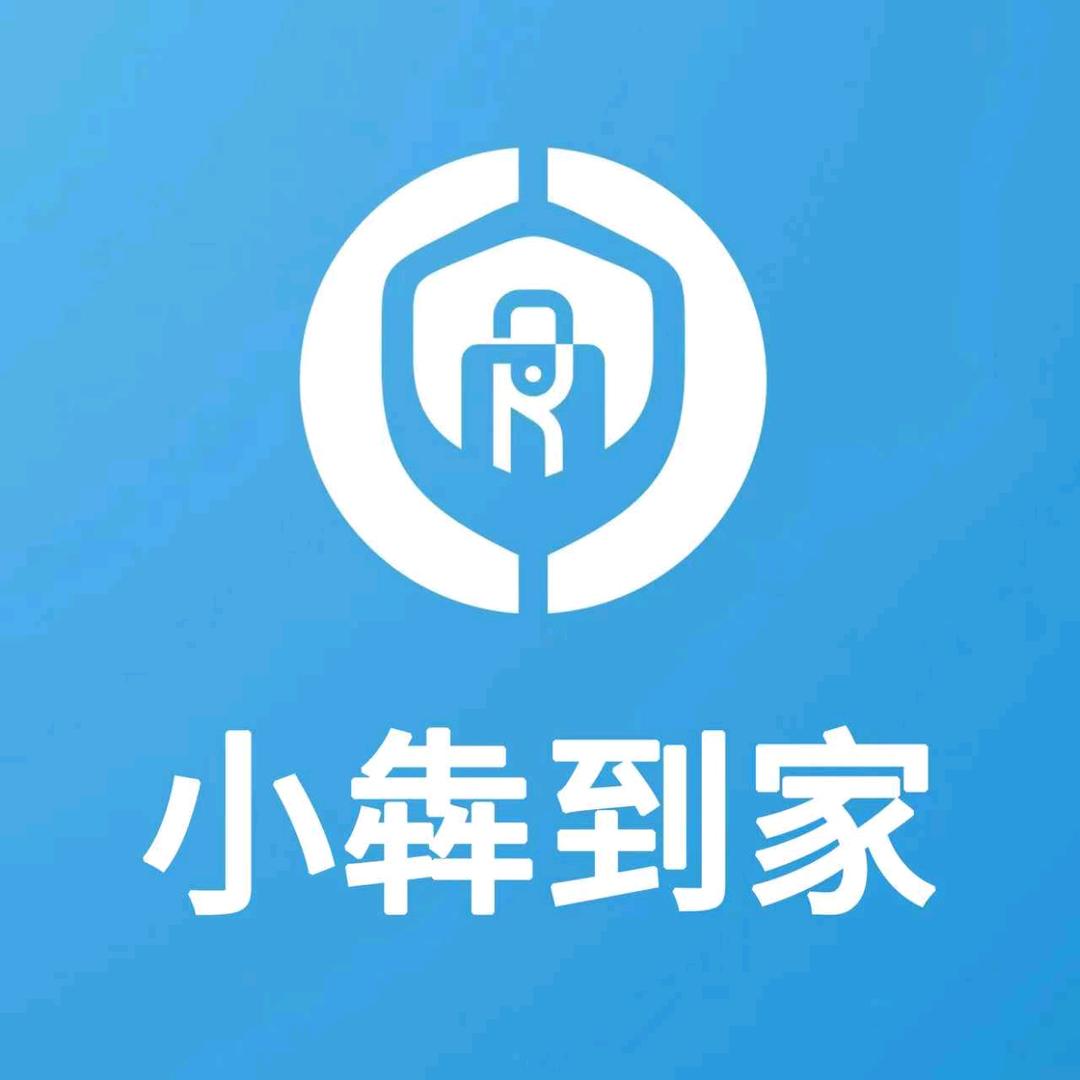 小犇到家全国服务官方账号