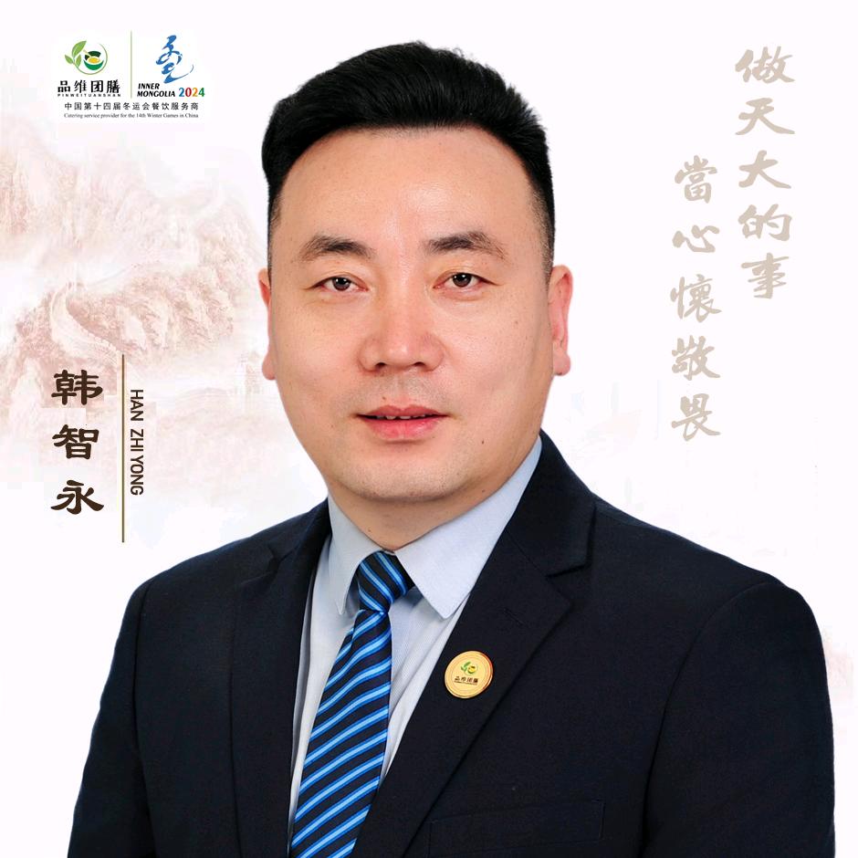 知行合一