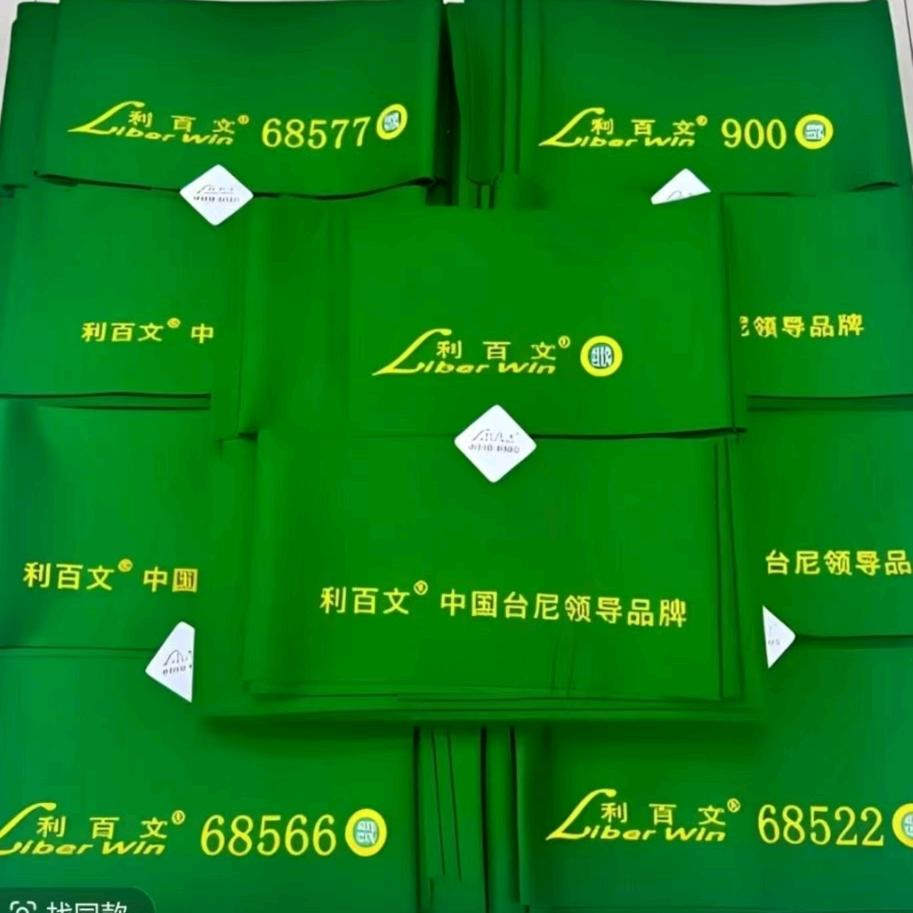 祁师傅换台尼.台球器材