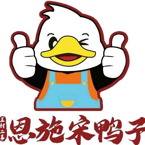 郑州沃赢餐创网络科技有限公司