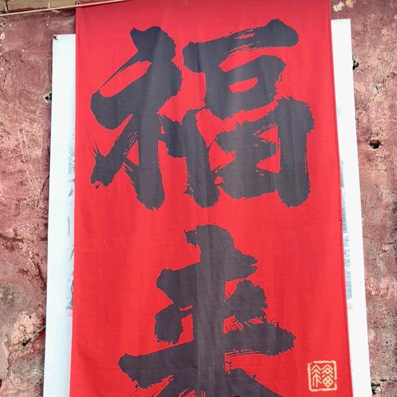 未来“珂”期