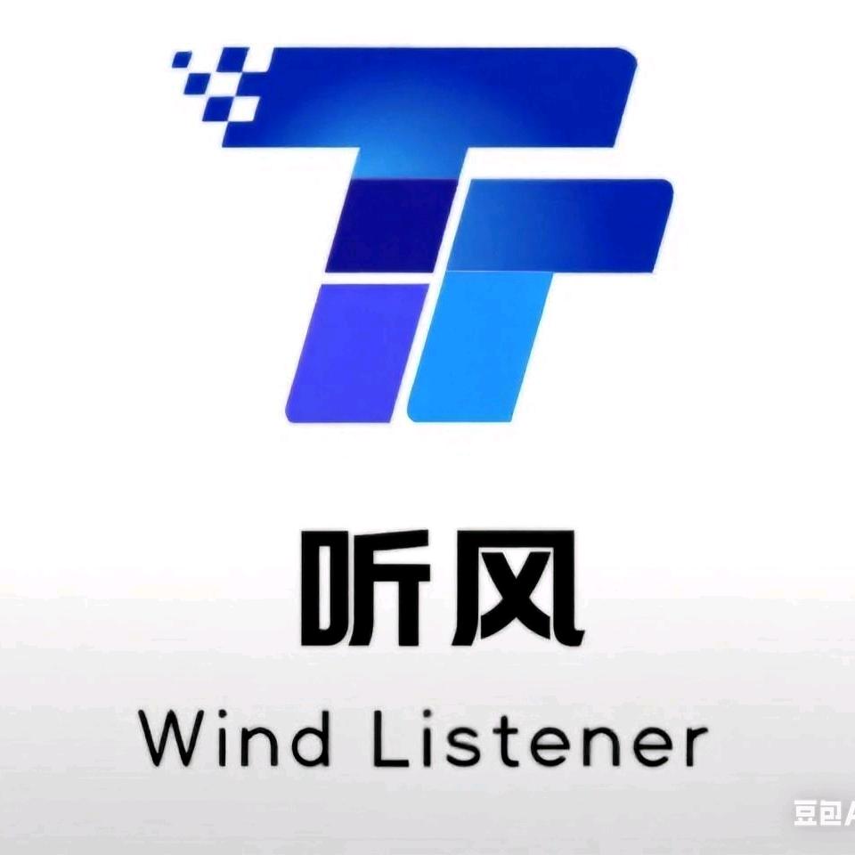 听风畅飞