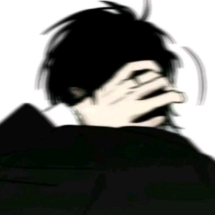 菸