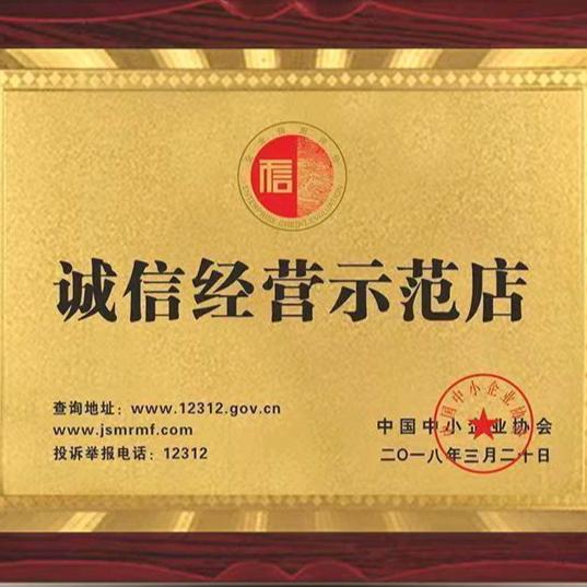 青岛瓷砖美缝施工总公司