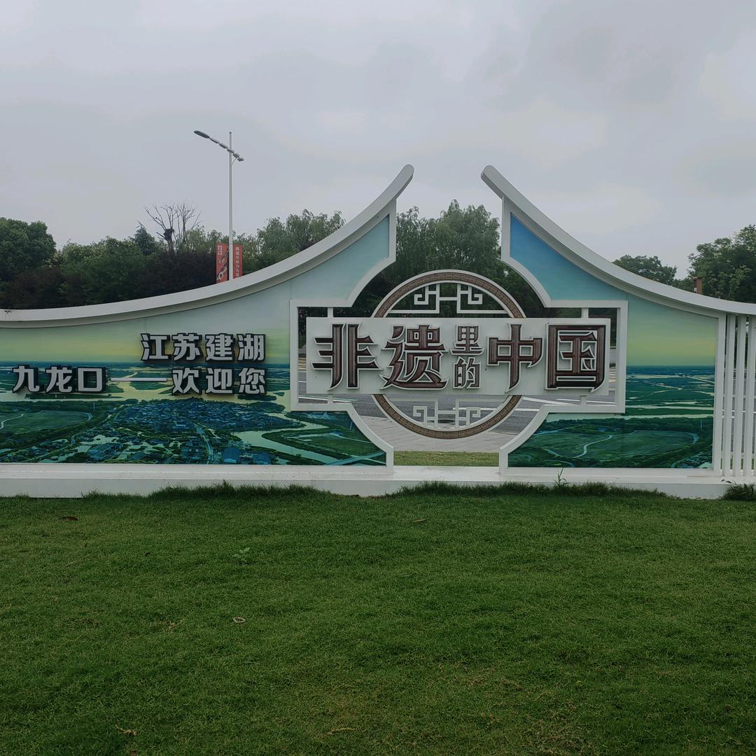 天若有情天亦老