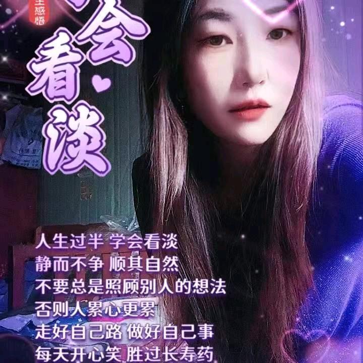 过好过不好都是自己过