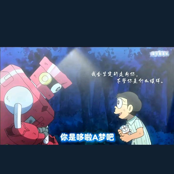 不认识的你