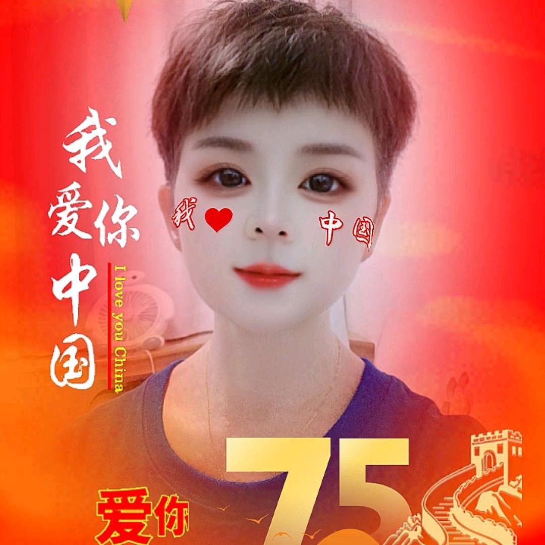 惜缘舞队(71🐷)