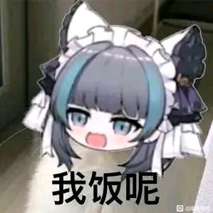癫头像