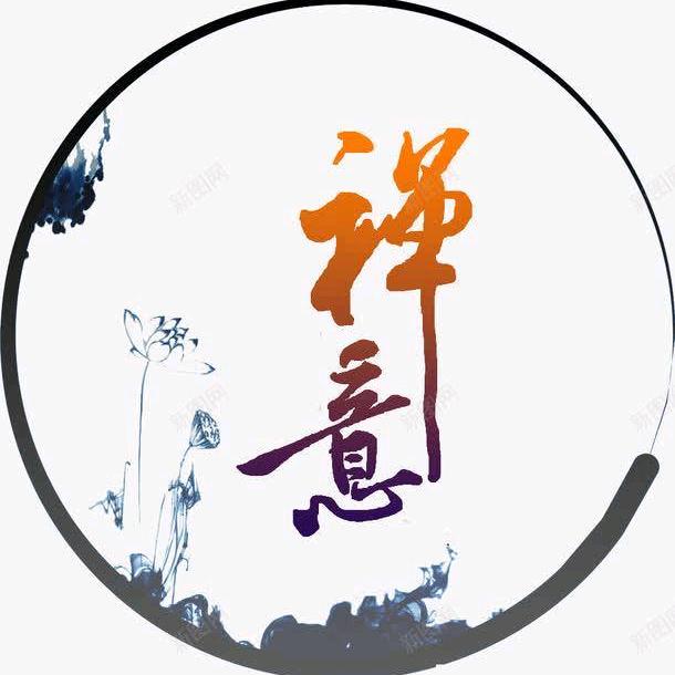 道友请留步