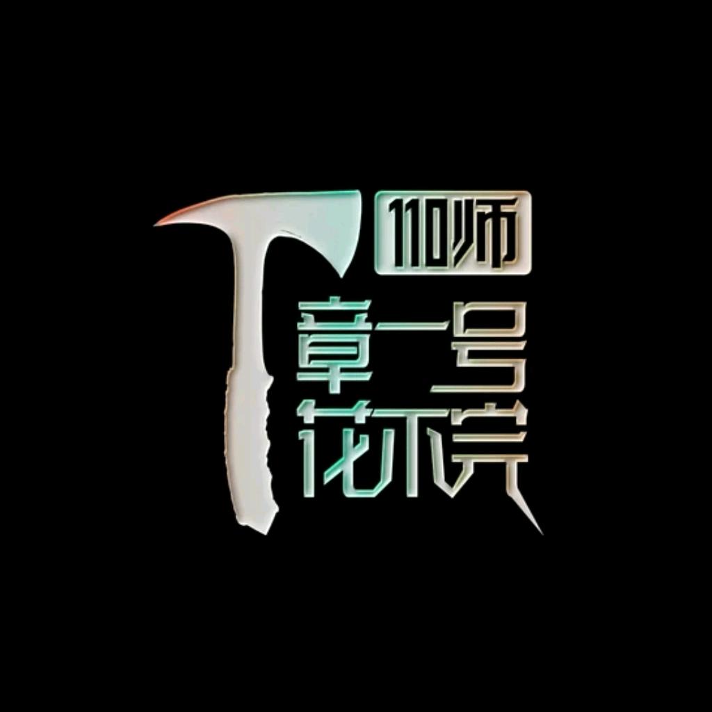 🍀遇强则🧚‍♀️勇