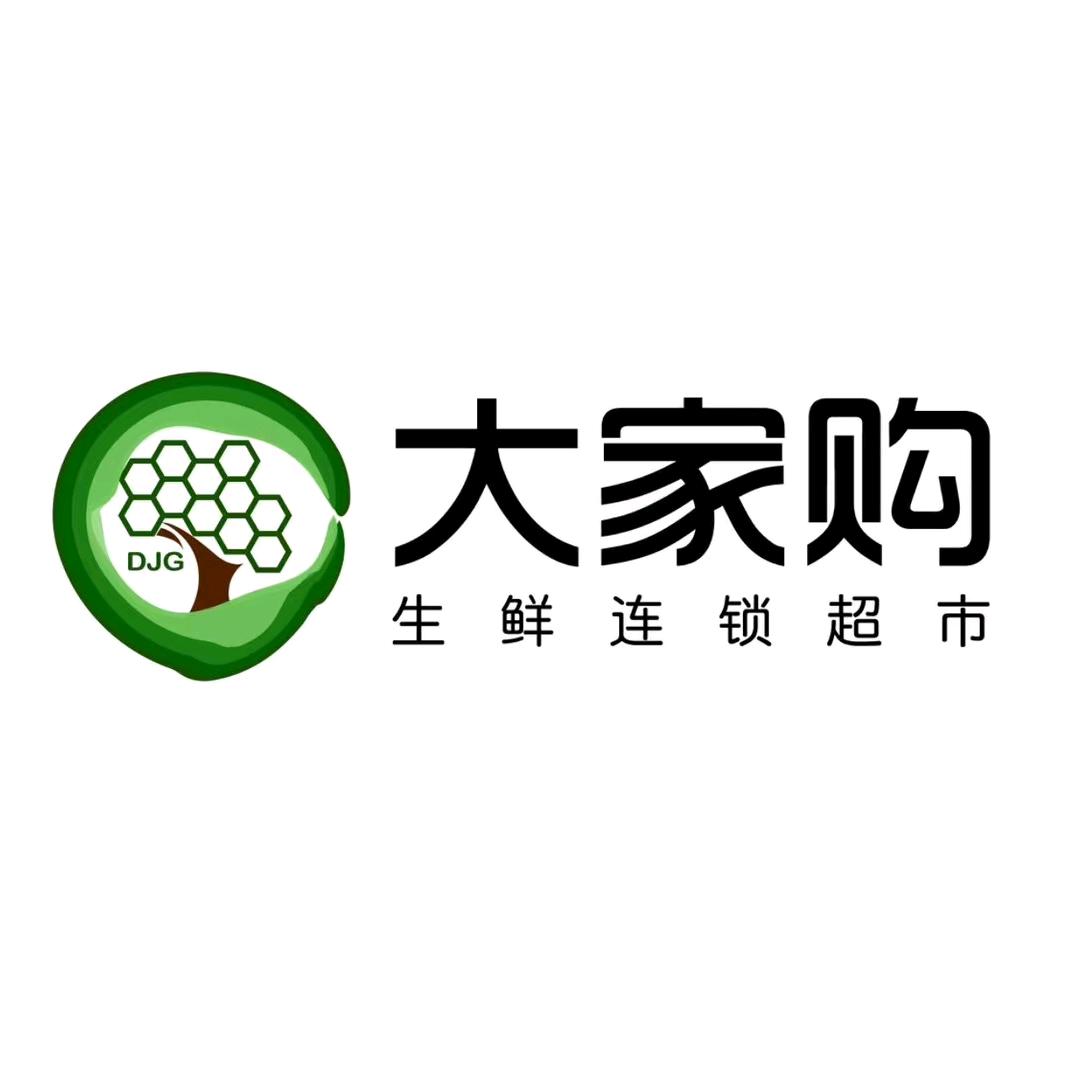 大家购生鲜超市