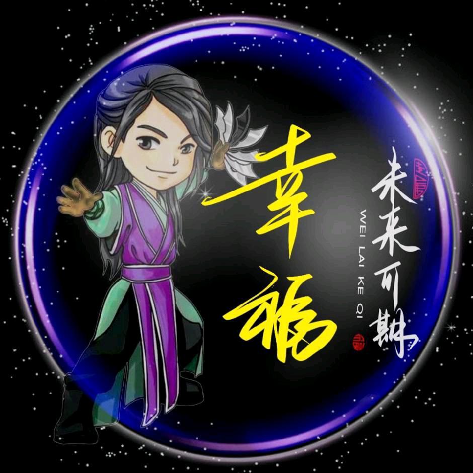 🍓幸🍓福🍓