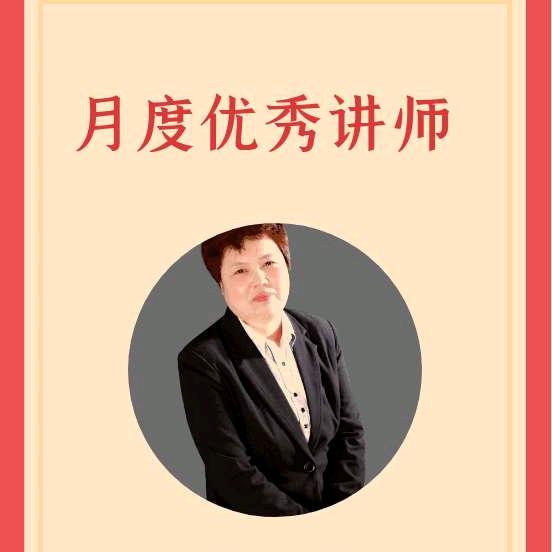 颍上七姐 教直播