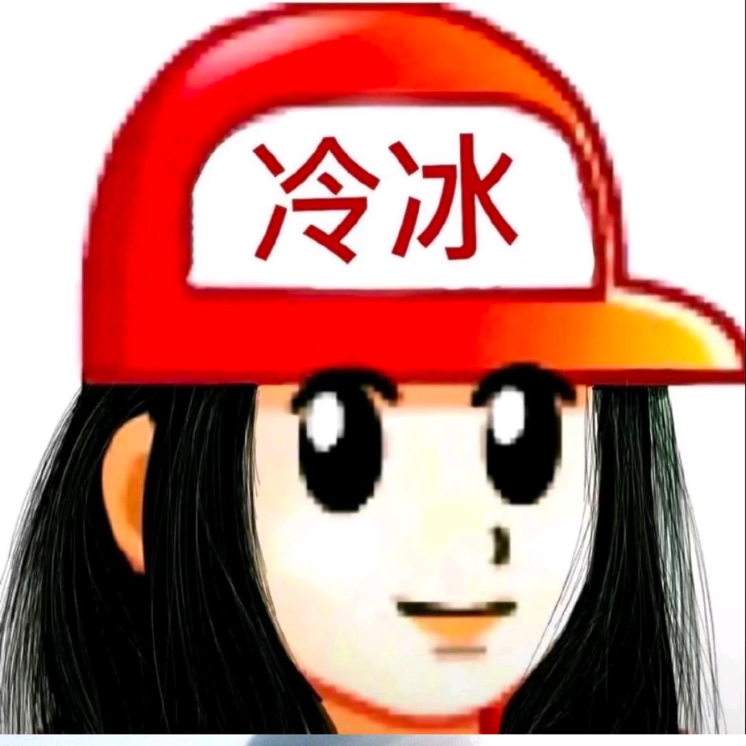 我不是坏小孩