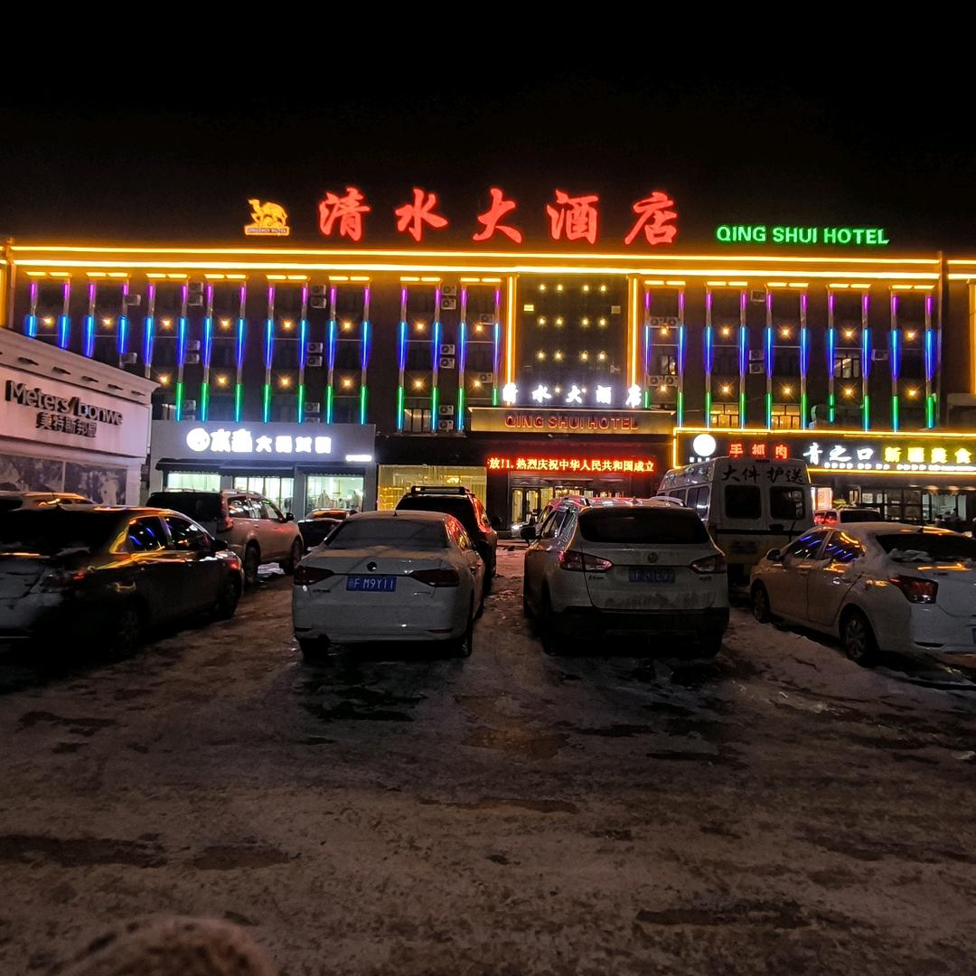 伊宁市周氏广告