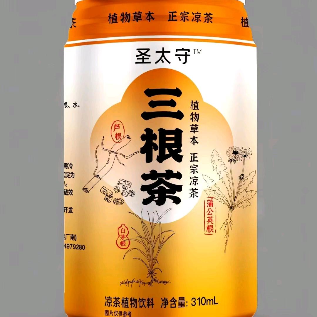 圣太守三根茶精品店
