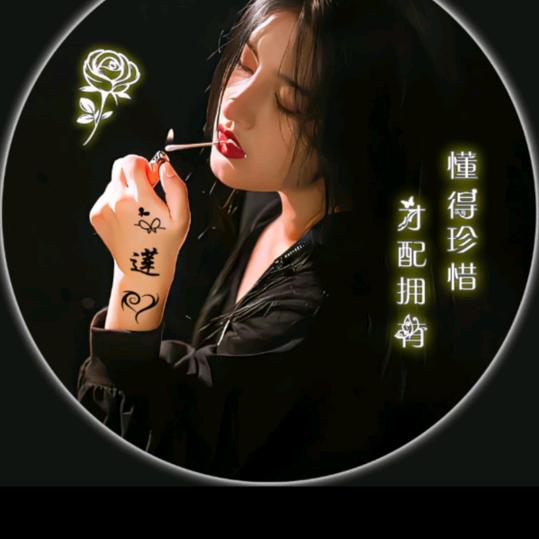 ಇ᭄🍂雪莲🍁࿐