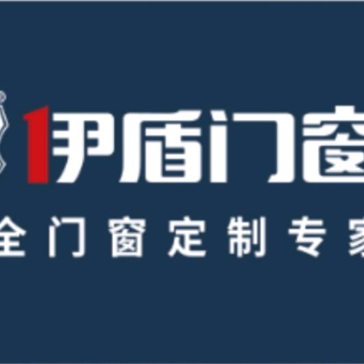 宜春伊盾门窗