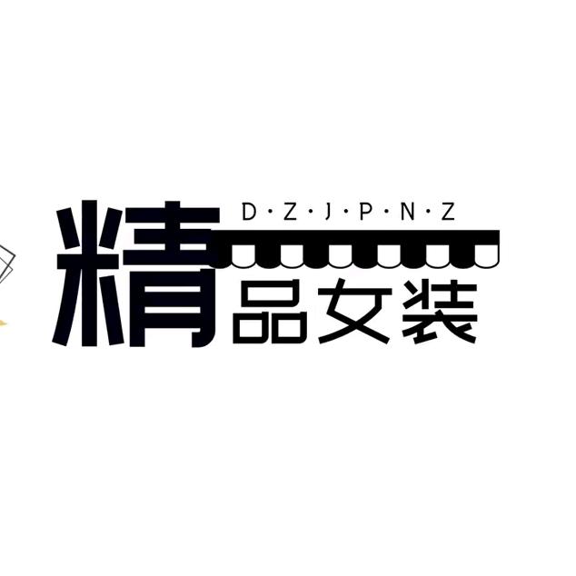 秀