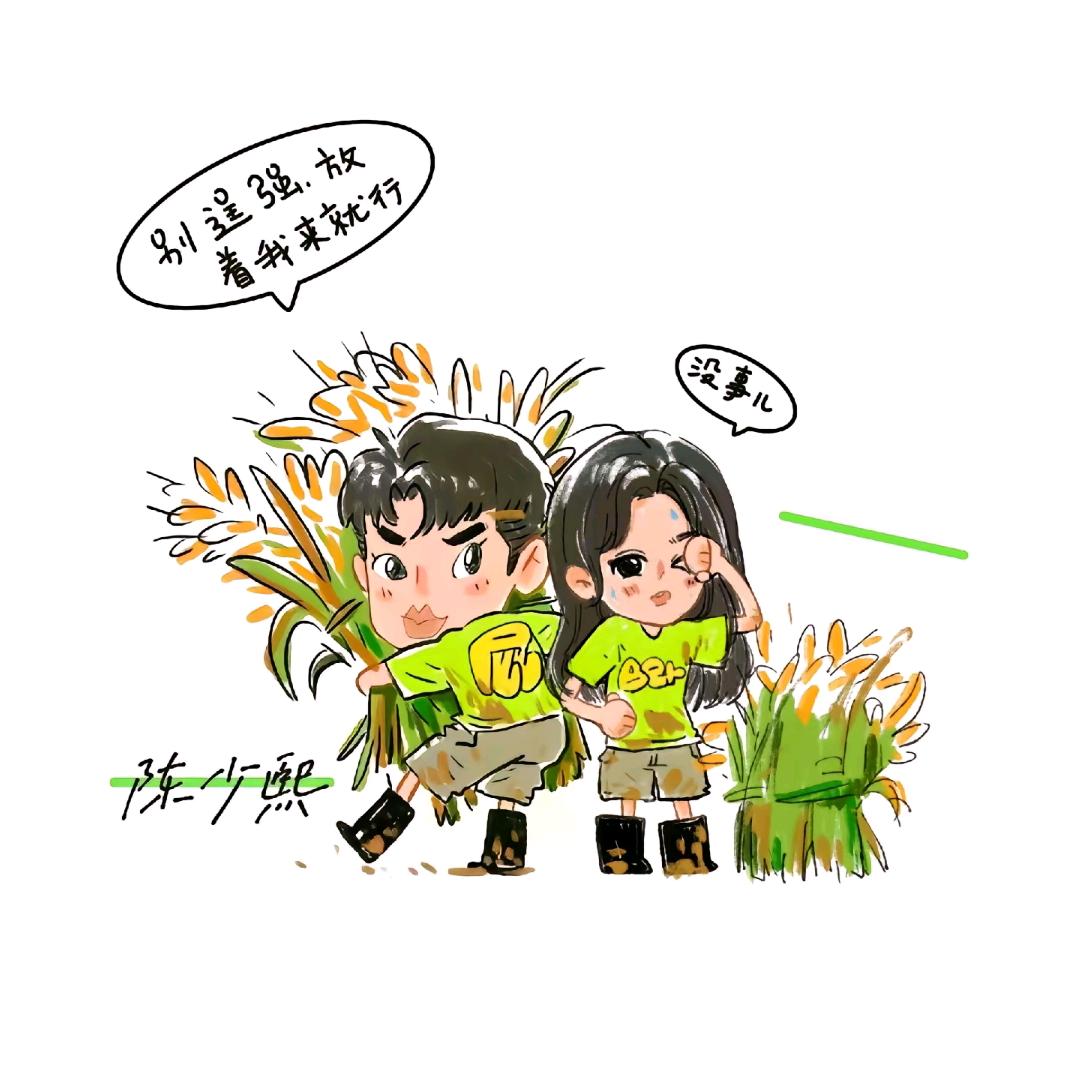 睡个好觉🌾（26点赞版）