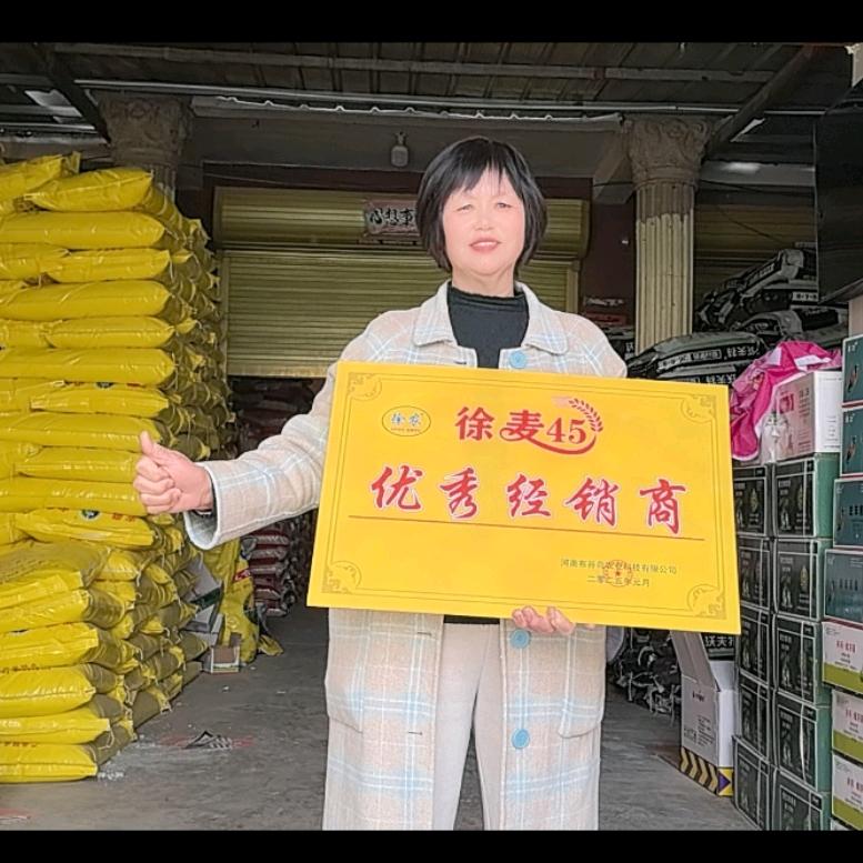 曹安村小曹庄农资