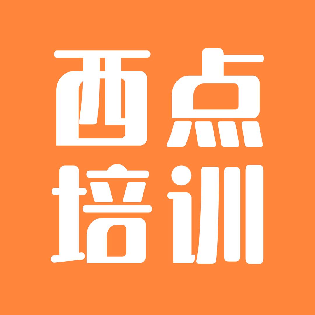 沈阳市欧米奇西点西餐培训学校