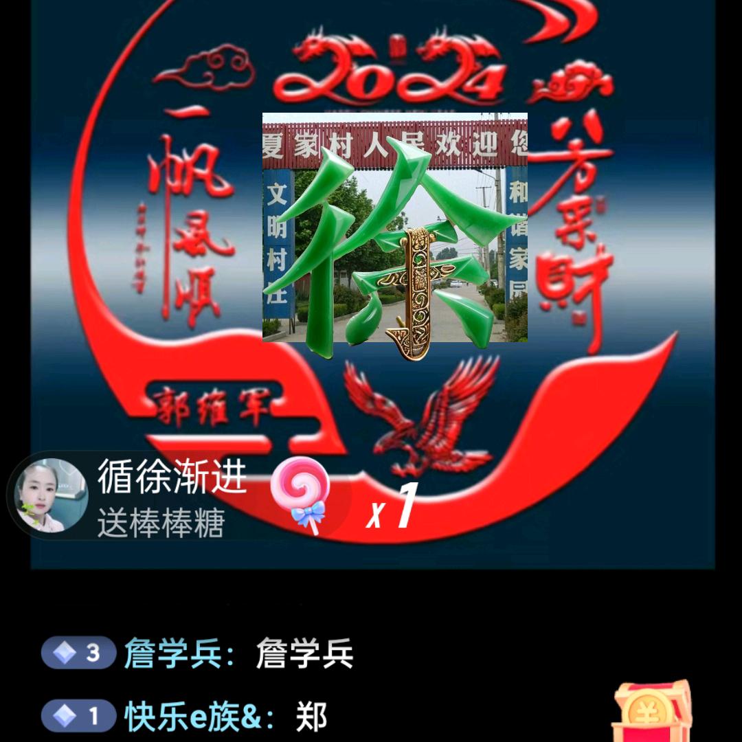罗庄