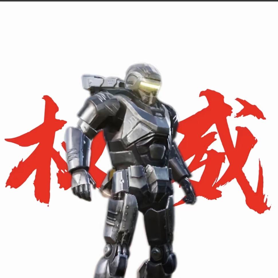 和平精英   大单🤓