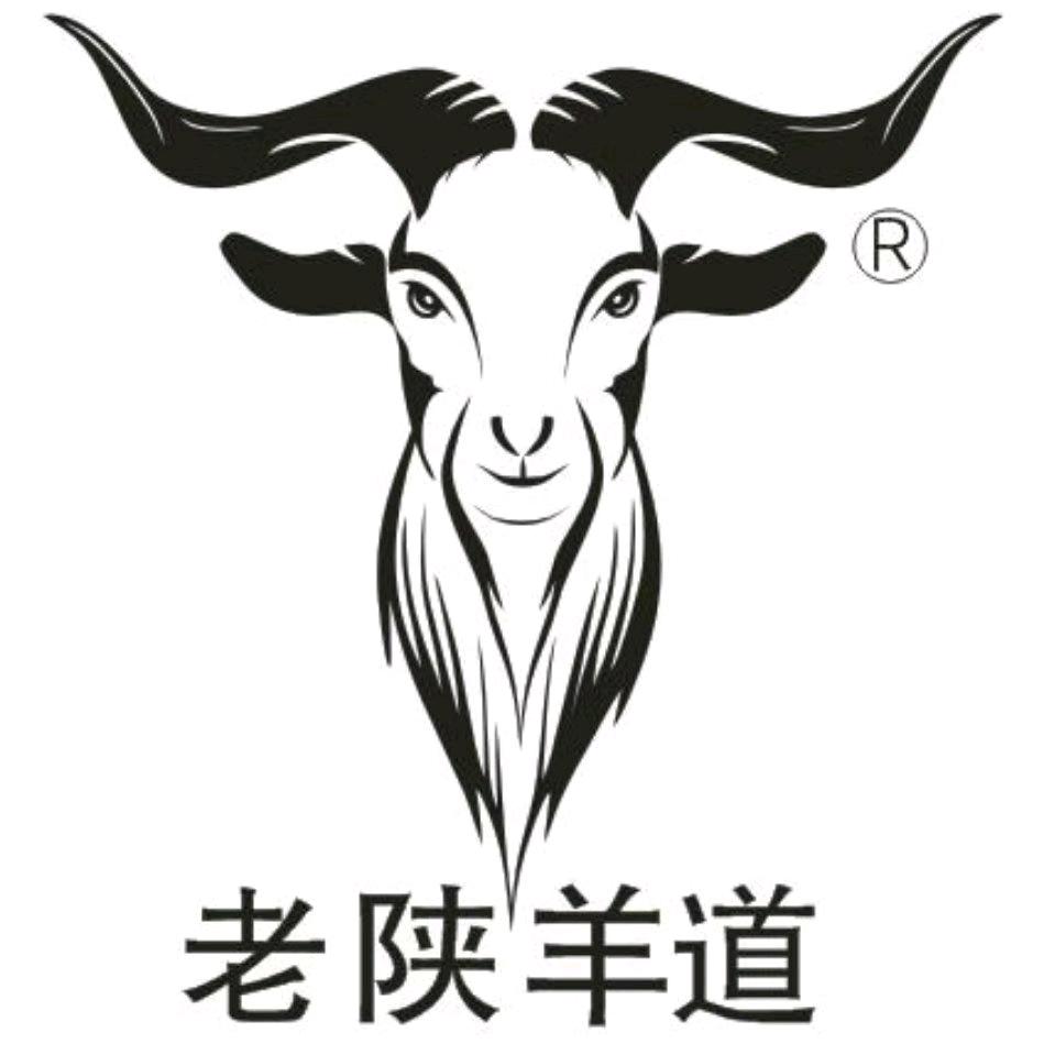 老陕羊道甄选