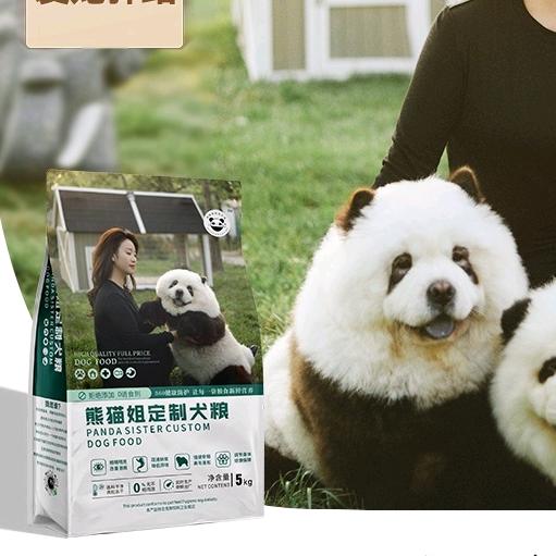 五牧同源