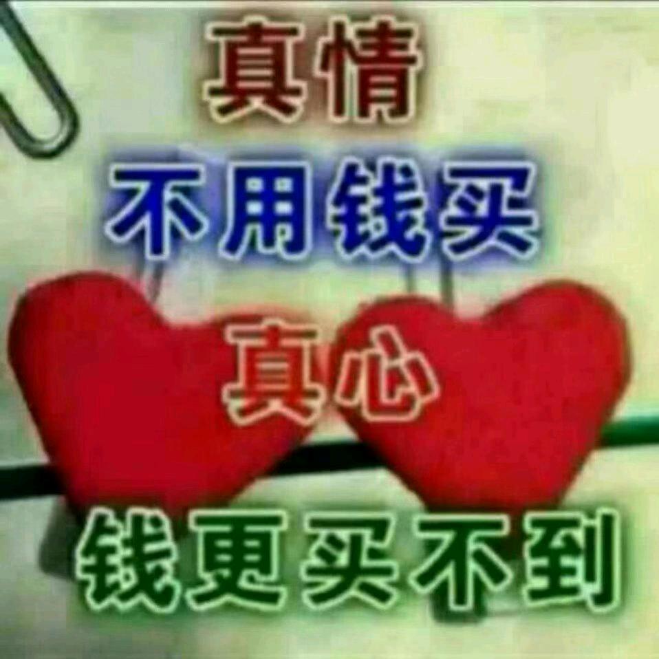 往后余生，从头开始