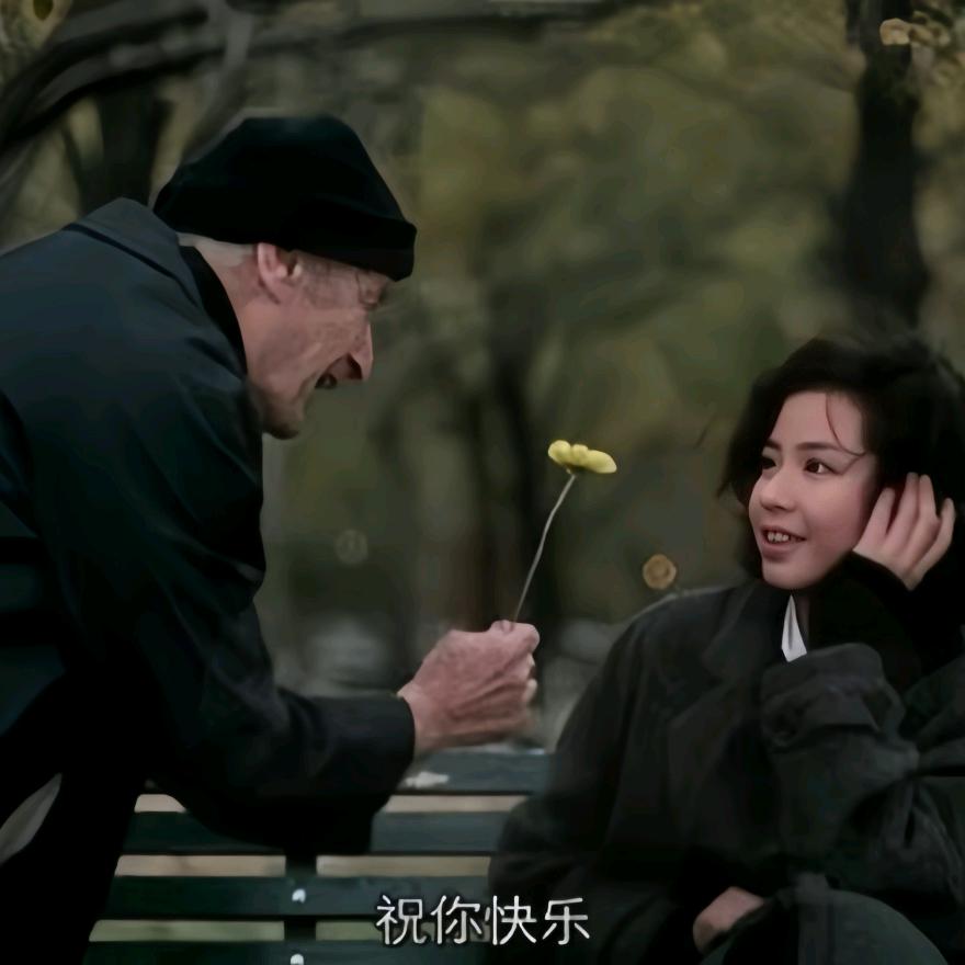 暖树