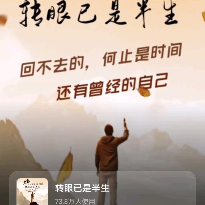 快快乐乐平安幸福