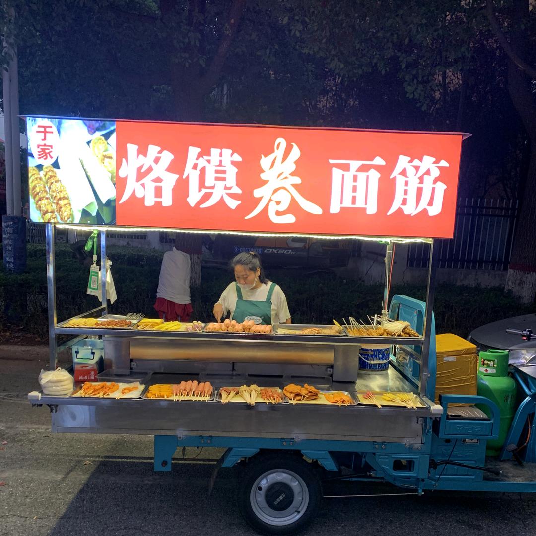 金桥烙馍卷面筋