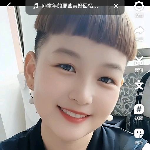 快乐，婷婷，爱唱歌，爱跳舞💃🏿