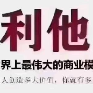 魏县王老师