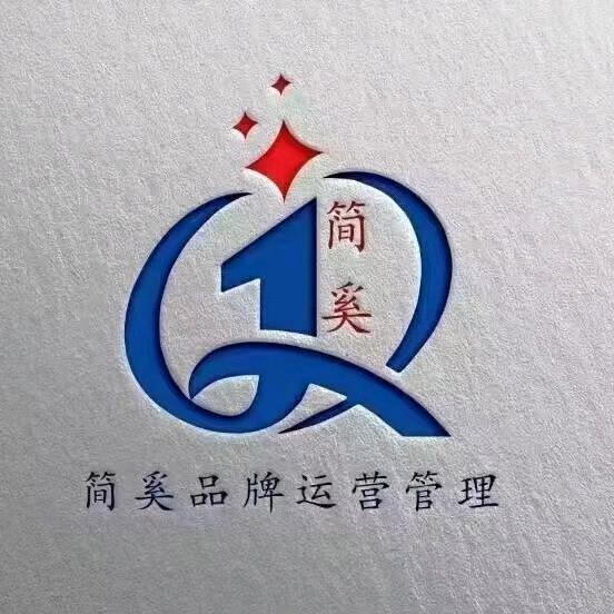 简奚新美学 专业烫染连锁（恒大名都店）