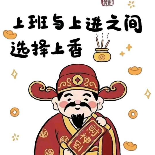 黑姐