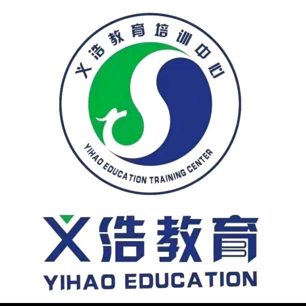 义浩教育许老师