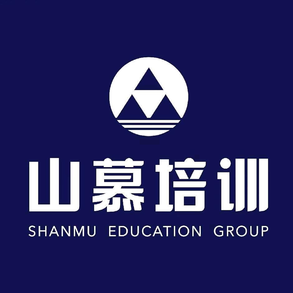 青岛山慕电脑会计外语无人机