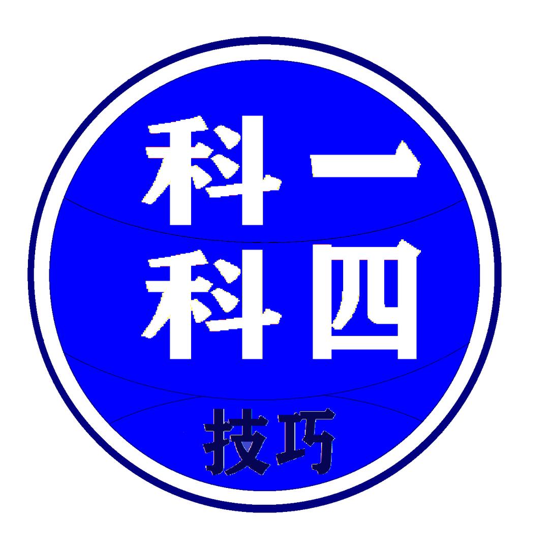 不求人教练